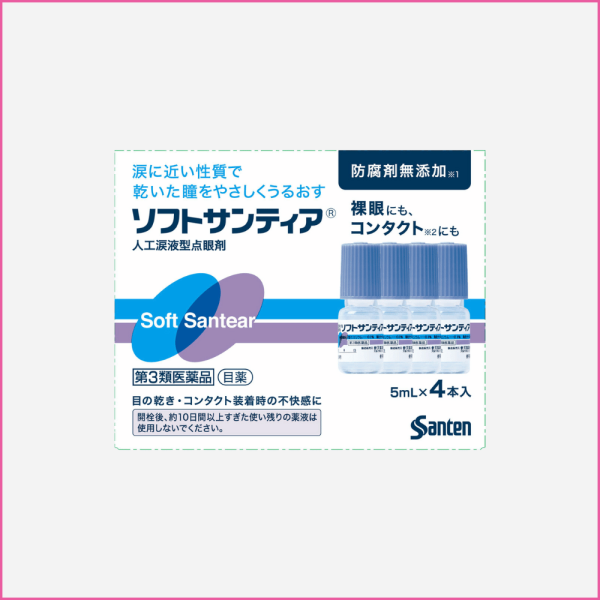 ソフトサンティア ５ｍｌ×４ 参天製薬 【第3類医薬品】